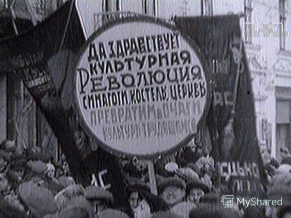 Культурная революция в СССР: была ли она?