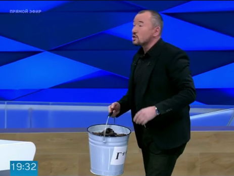 Российский телеведущий хотел вручить ведро с содержимым, похожим на фекалии