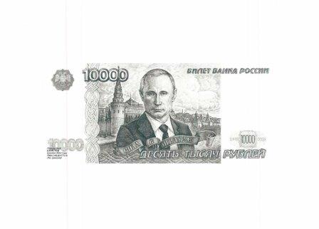 ЦБ рассмотрит предложение напечатать банкноту с Путиным