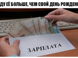 Учителя школ Архангельска получили предупреждение о грядущем снижении зарплат