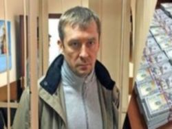 Следствие не может установить владельца конфискованных у Захарченко миллиардов