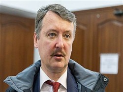 Стрелков отреагировал на решение по иску родственников жертв крушения МН17