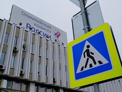 Россия заплатила МОК 15 миллионов долларов