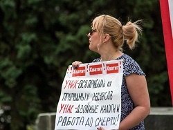 Новосибирская мэрия запретила митинг против пенсионной реформы из-за угрозы терактов