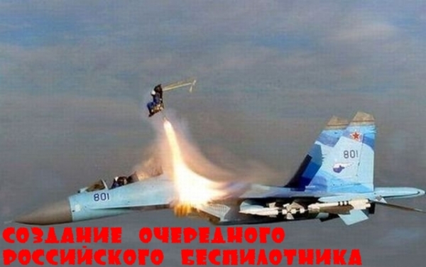 Бутусов: Упавший в Сирии российский самолет сбили повстанцы