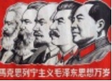 Именно социализм – основа успехов Китая