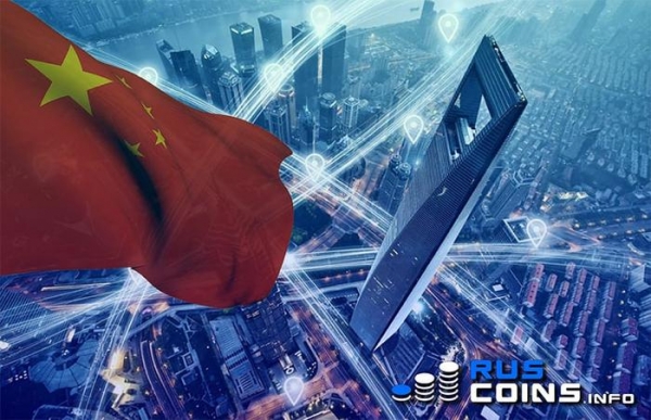 В Китае появятся «умные города» на блокчейне
