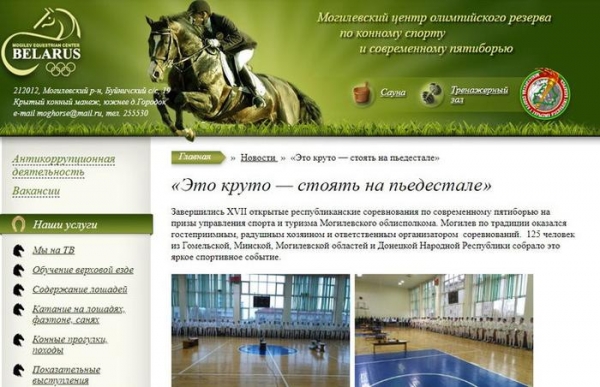 Спортсмены из ДНР выступили на республиканских соревнованиях в Белоруссии