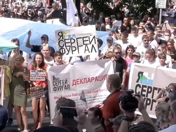 Эксперт: Протесты в Хабаровске могут заразить другие регионы