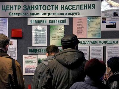 В России вдвое выросло число регионов с долей безработных от 10%