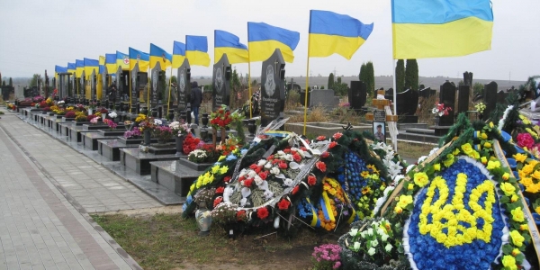 Министерство культуры Украины прививает населению любовь к кладбищам
