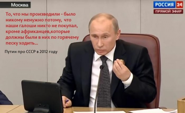 Разбор слов Путина про отсутствие пенсий у работающих пенсионеров в СССР