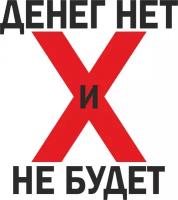 Денег на распродажи не нашлось. Россияне сократили покупки на 45%