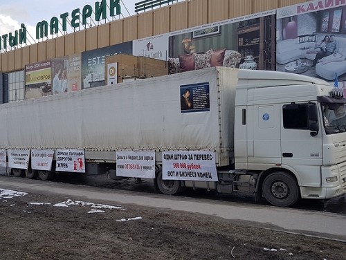 Дары «Платону»: с 1 февраля грузоперевозки станут еще дороже, а перевозчики - беднее