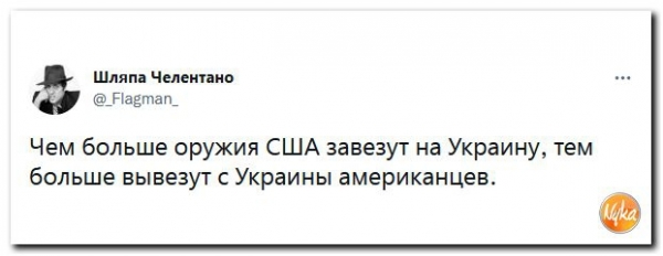 Утилизируют все непотребное за деньги: какое оружие Британия отправляет на Украину